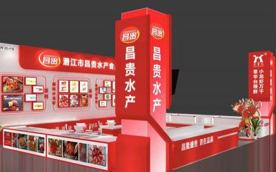 祝賀潛江市昌貴水產(chǎn)食品股份有限公司網(wǎng)站上線<div id=